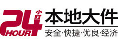 浪卡子大件起重吊车出租有限公司 